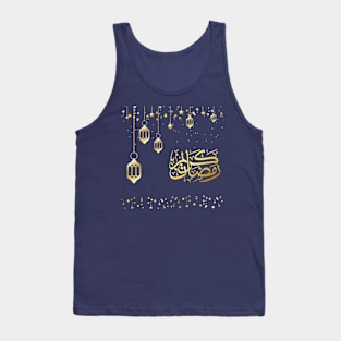 ramadan kareem - arabic calligraphy Tank Top